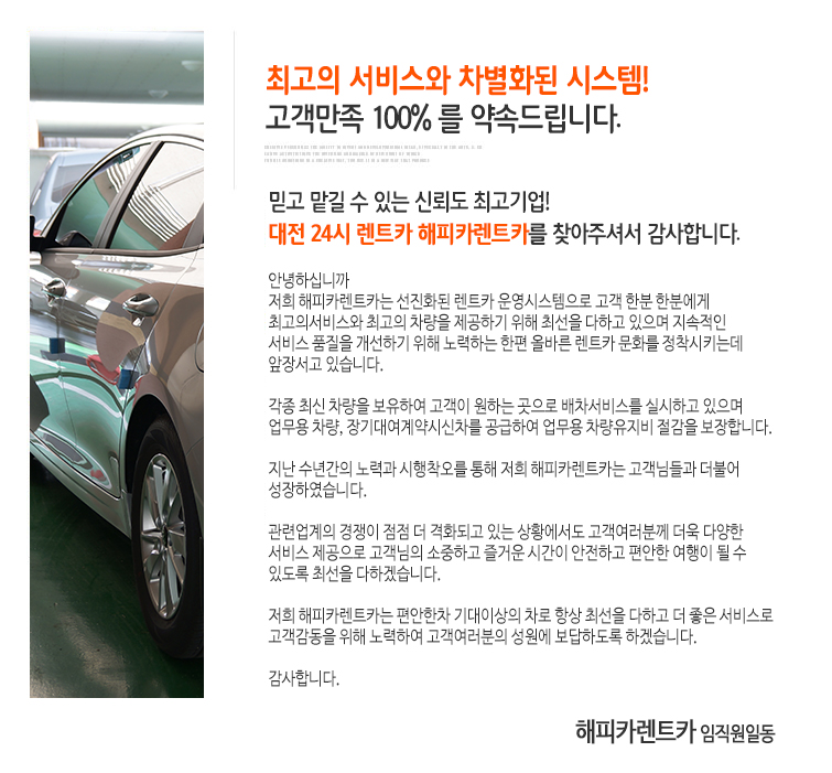 인사말