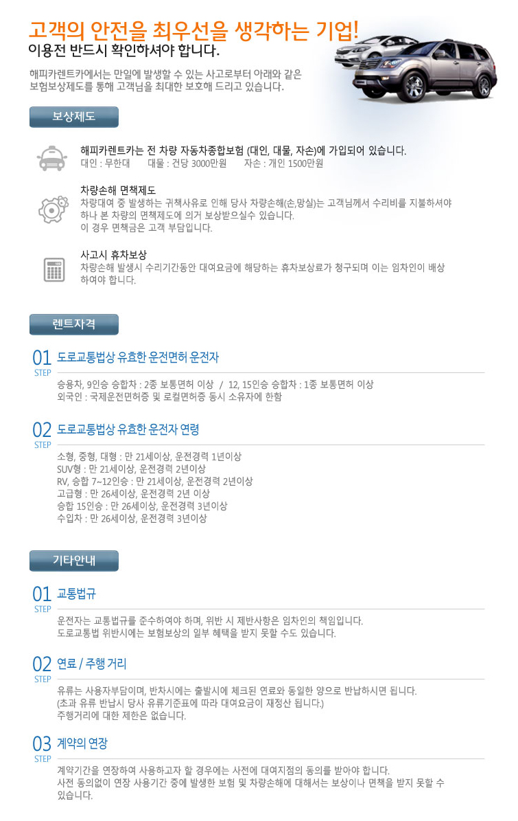 언수도녹임